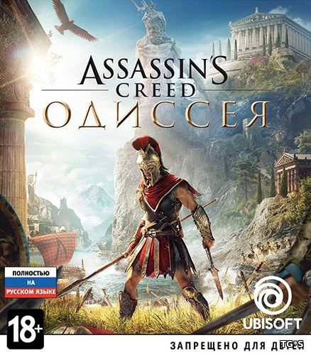 Assassin's Creed: Odyssey - Ultimate Edition (2018) Assassin's Creed: Odyssey - Ultimate Edition (2018)